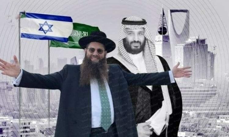 The House of Saud